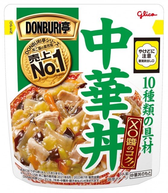 DONBURI亭中華丼スタンディング　パッケージ画像